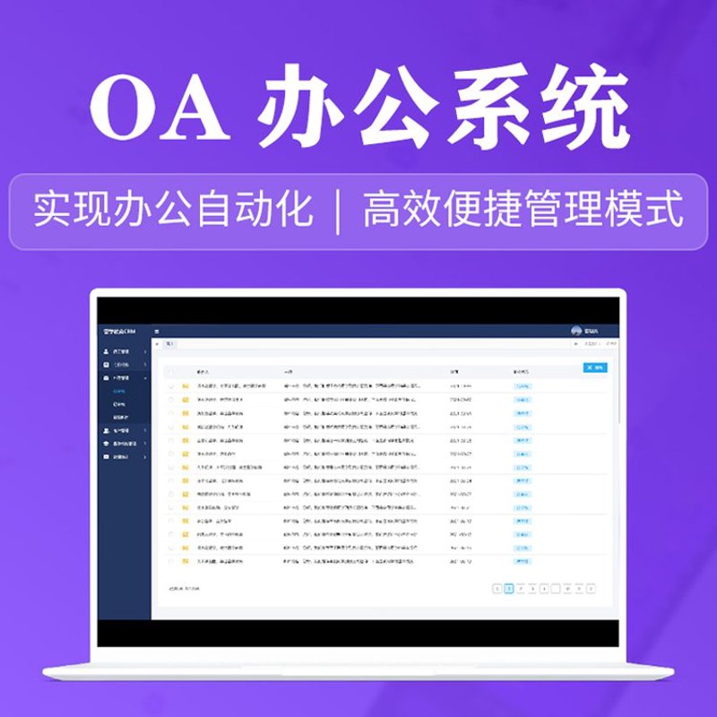 把握软件开发新趋势:厦门APP开发引领行业前沿